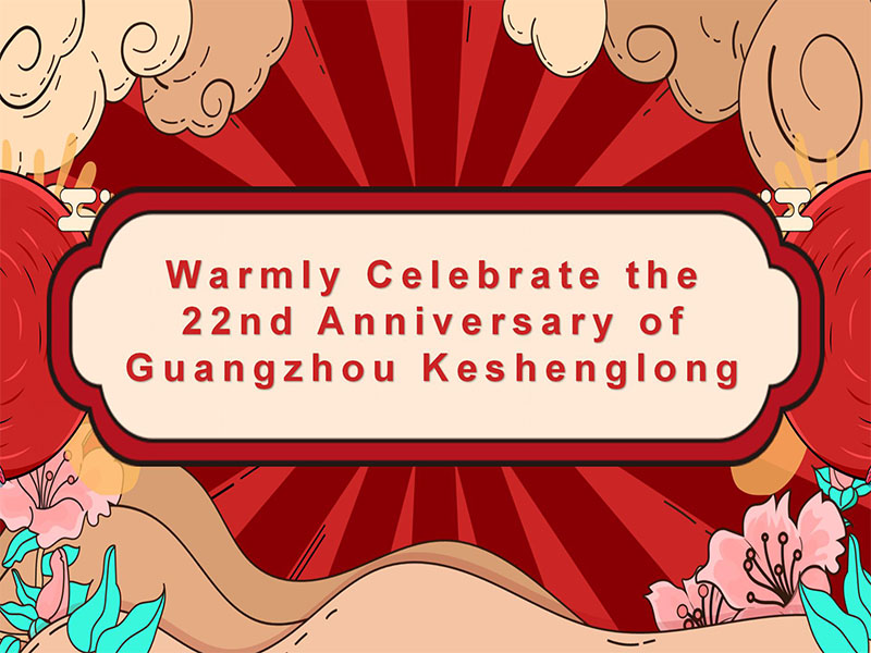 celebre calurosamente el 22 aniversario de guangzhou keshenglong