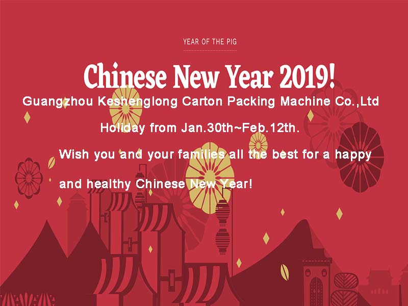 feliz año nuevo chino!
