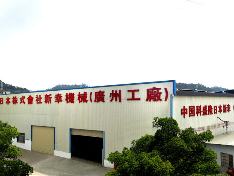 Qingdao Embalaje de la Delegación de la Federación Visita GZ KeShenglong
